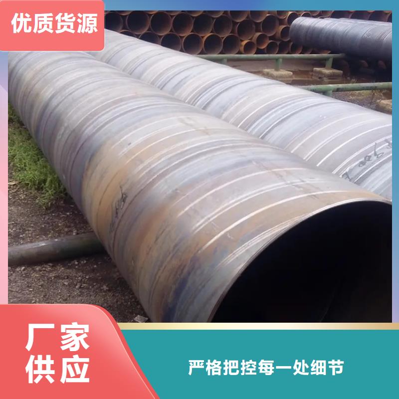 螺旋管09CuPCrNi-A钢板源厂直接供货