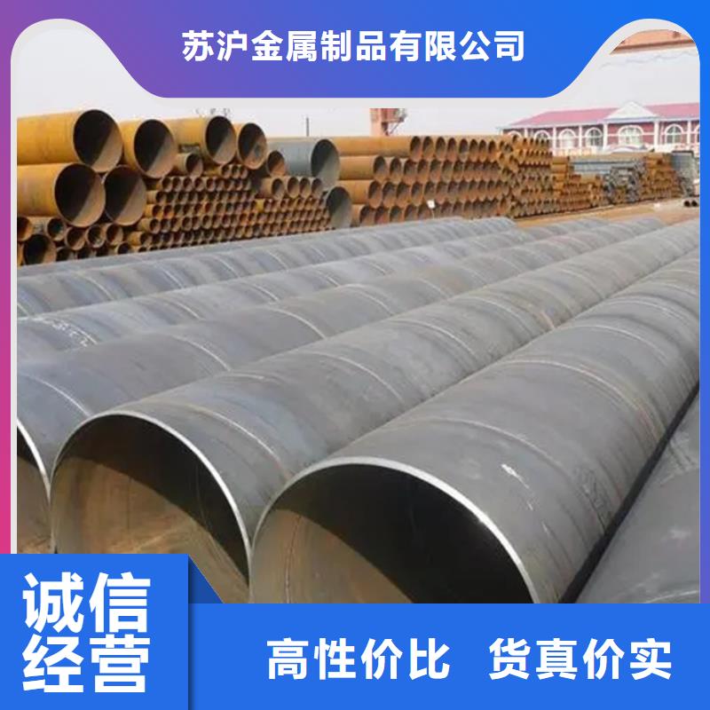 螺旋管09CrCuSb钢管品质卓越