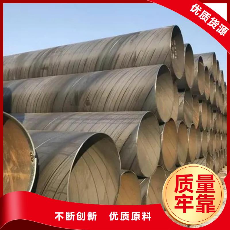 【螺旋管】09CrCuSb钢管质量好