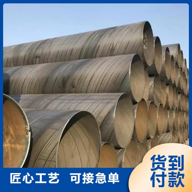 螺旋管09CuPCrNi-A钢板源厂直接供货