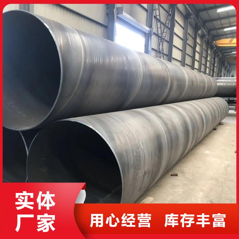 螺旋管09CuPCrNi-A钢板源厂直接供货