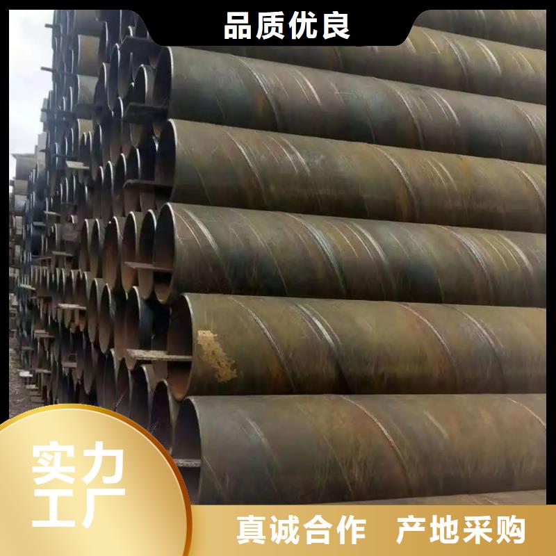 【螺旋管钢材市场批发商】