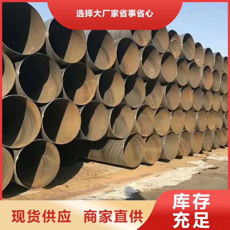 螺旋管09CuPCrNi-A钢板源厂直接供货