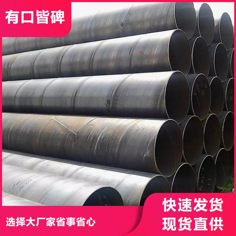 螺旋管09CrCuSb钢管品质卓越
