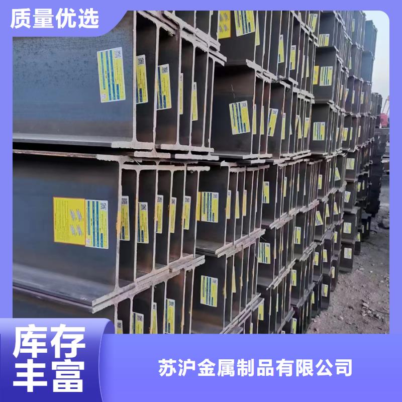 12cr1movH型钢机械加工