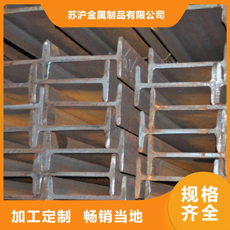 q345dH型钢可设计强