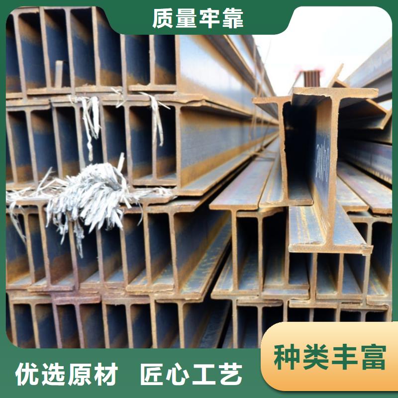q345dH型钢可设计强
