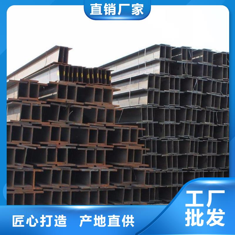 型材09CrCuSb工字钢品质服务诚信为本