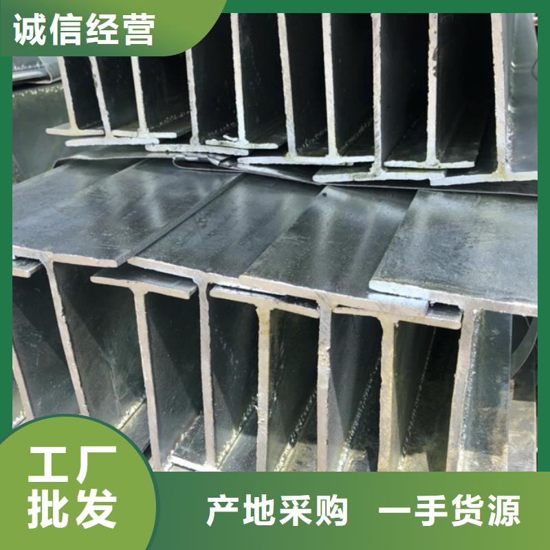 15crmoH型钢机械加工
