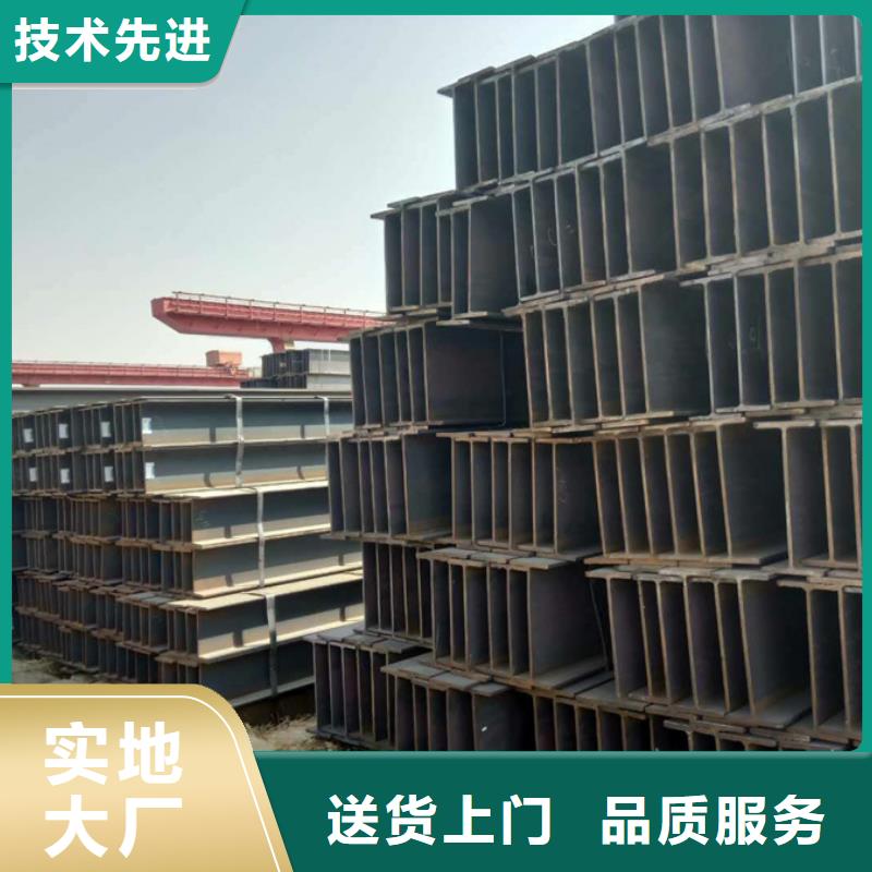 型材09CrCuSb工字钢品质服务诚信为本