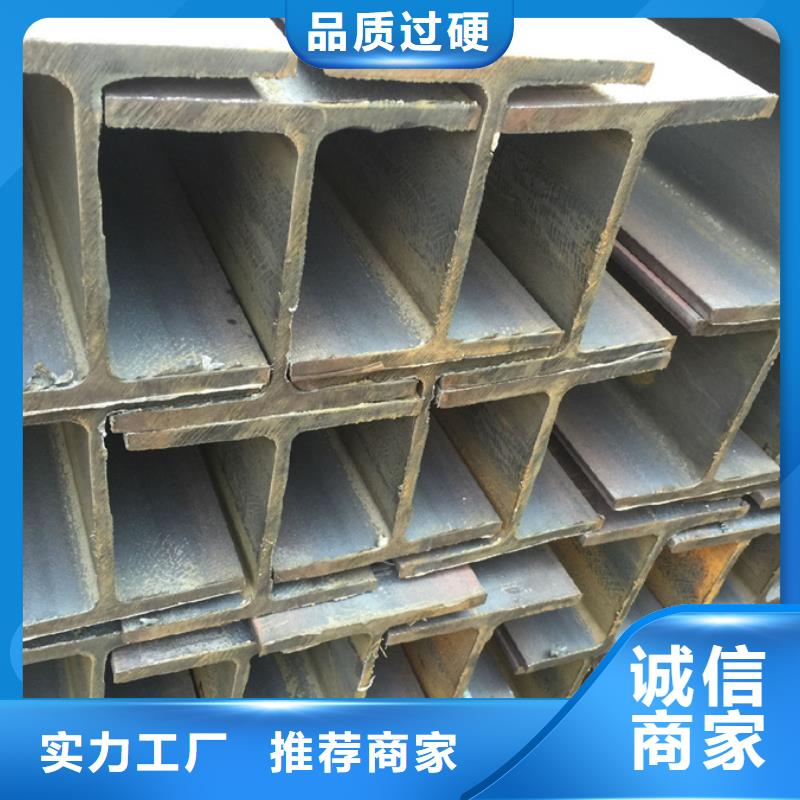 09CuPCrNi-A工字钢石油天燃气