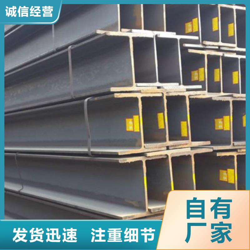 15crmoH型钢石油天燃气