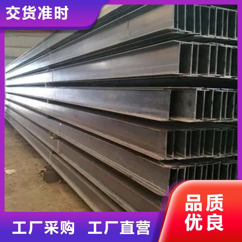 ND工字钢机械加工