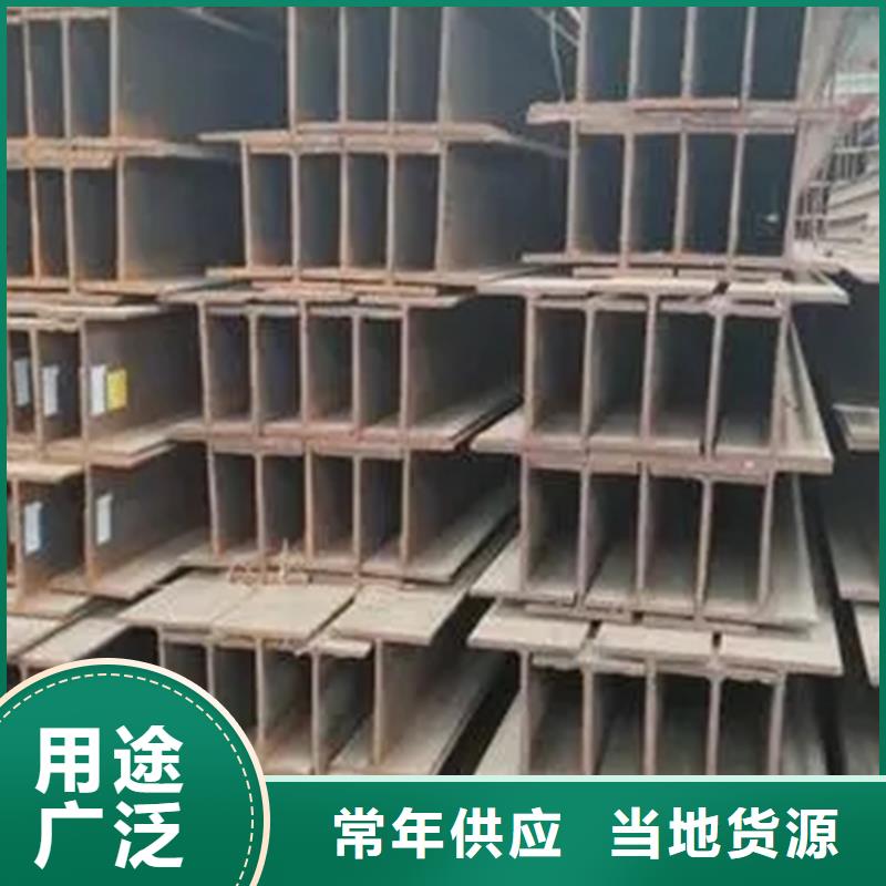 12cr1mov工字钢机械加工