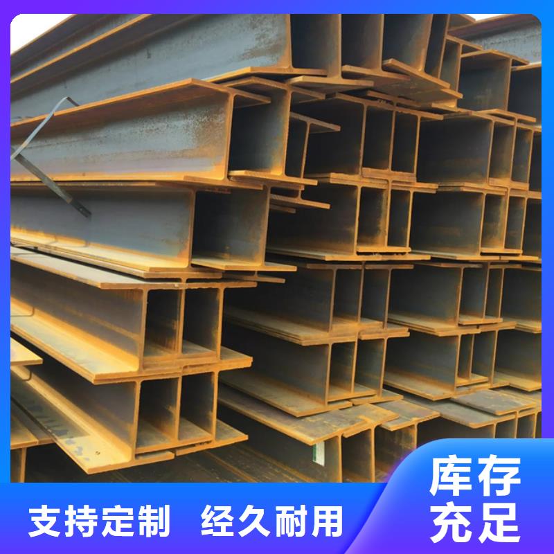 ND工字钢机械加工