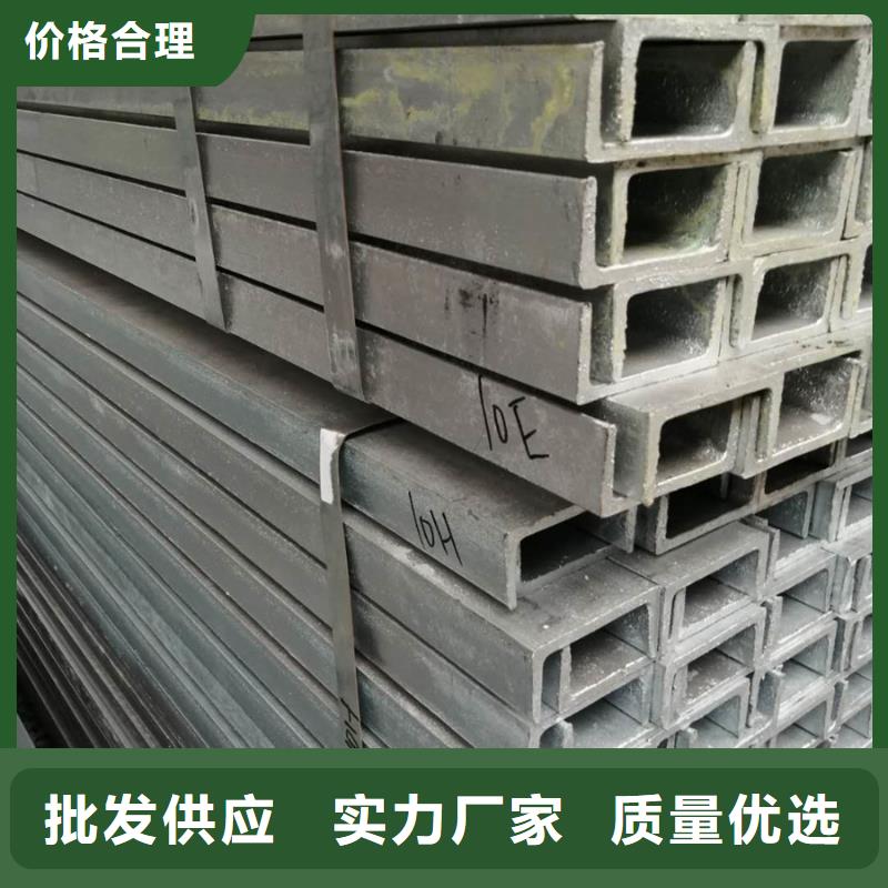 ND槽钢工程安装