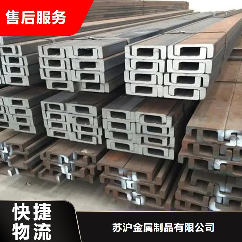 15crmoH型钢机械加工