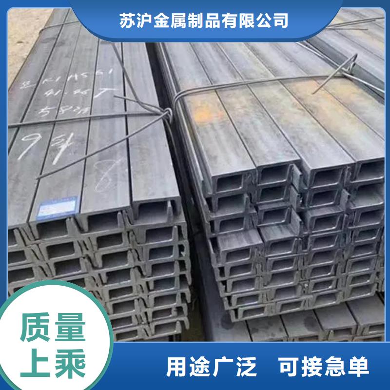 ND槽钢工程安装
