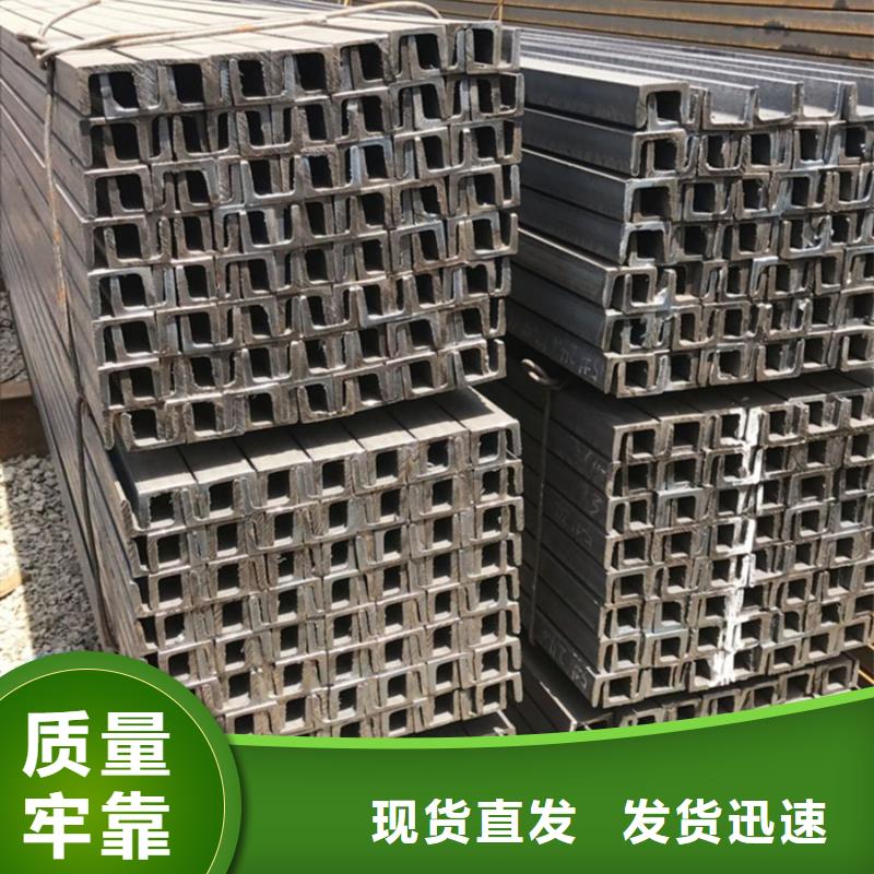 型材09CrCuSb工字钢品质服务诚信为本