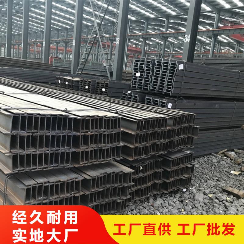 ND工字钢机械加工