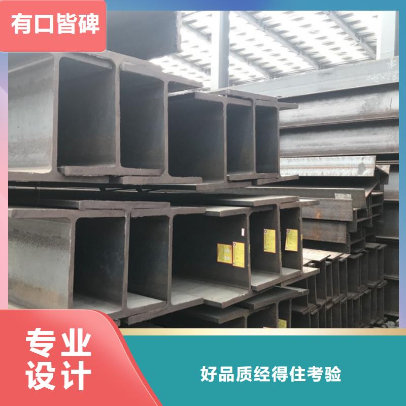 ND工字钢机械加工
