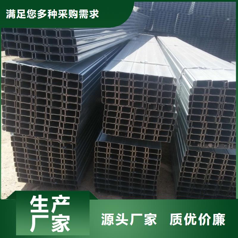 【C型钢09CrCuSb钢管老品牌厂家】