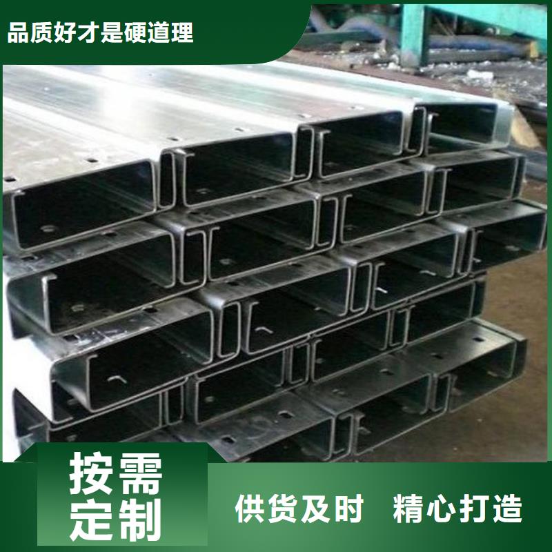 C型钢精心选材