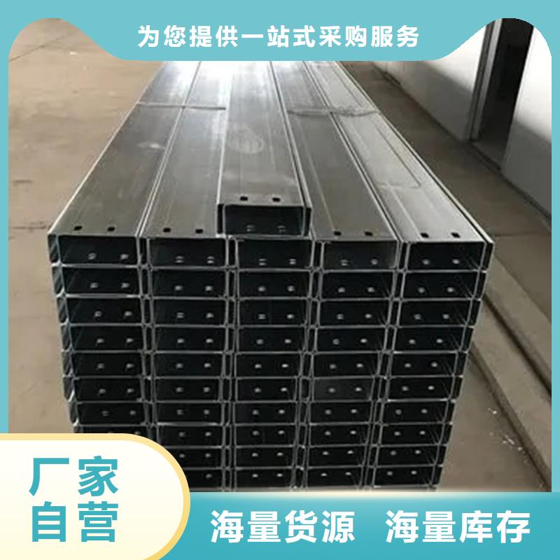 C型钢精心选材