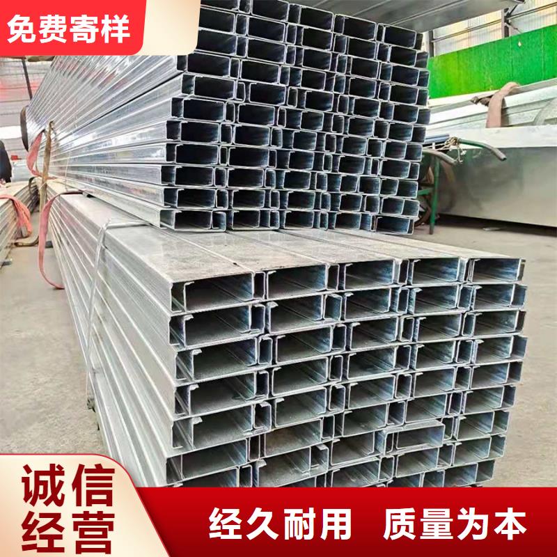 【C型钢】型材生产厂家实力雄厚品质保障