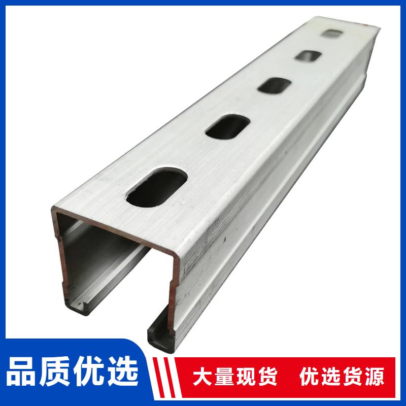 C型钢【型材】厂家