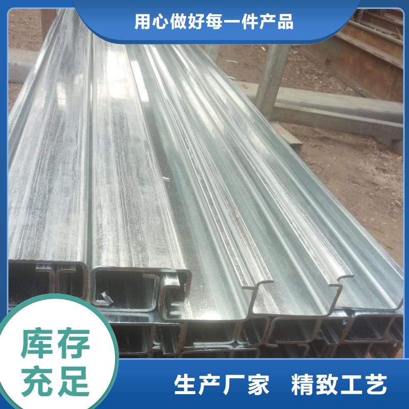 C型钢_09CrCuSb工字钢厂家优质原料