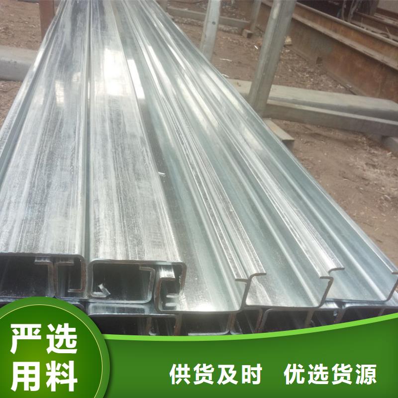 C型钢【型材】厂家