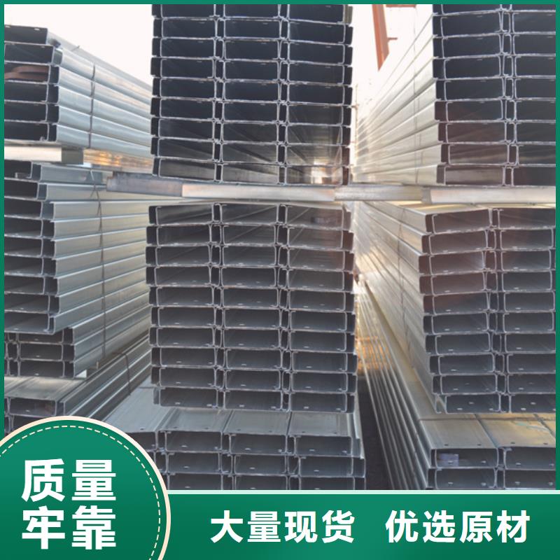 【C型钢】型材生产厂家实力雄厚品质保障