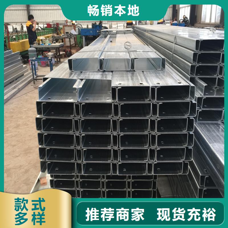 C型钢_09CrCuSb工字钢厂家优质原料