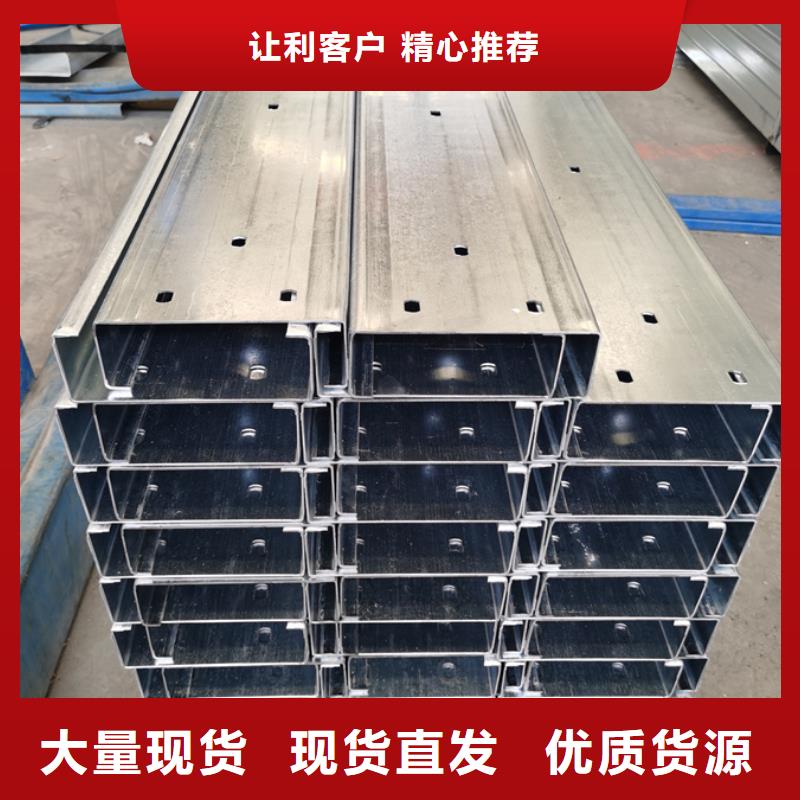 C型钢,09CrCuSbH型钢自主研发