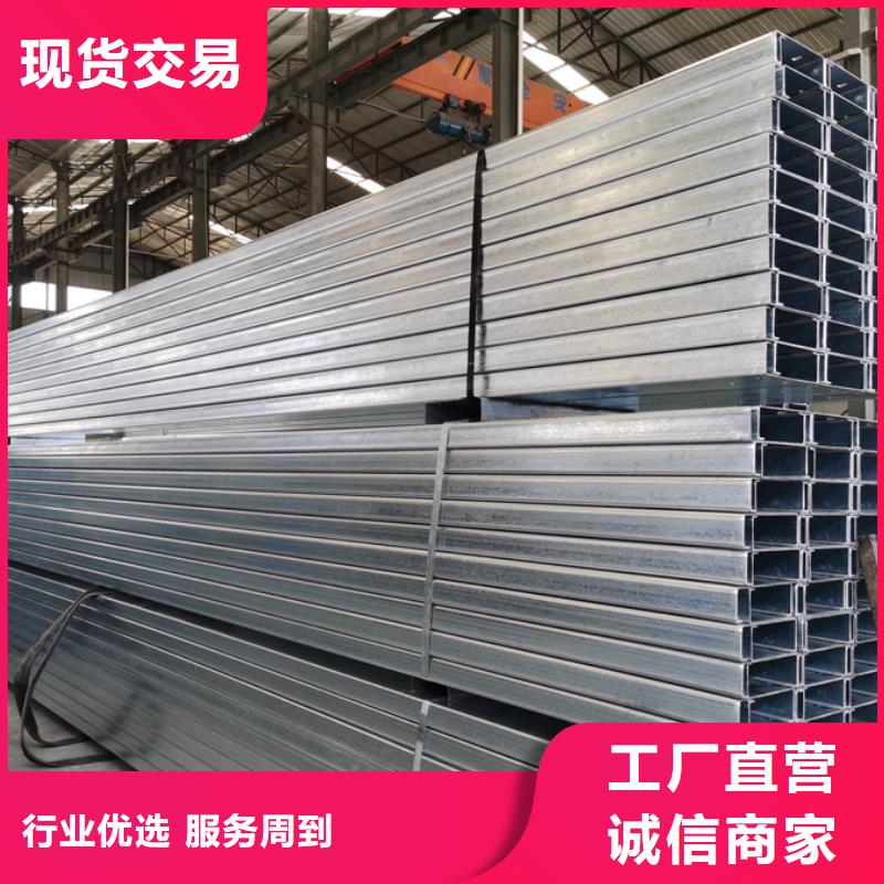 C型钢_09CrCuSb工字钢厂家优质原料