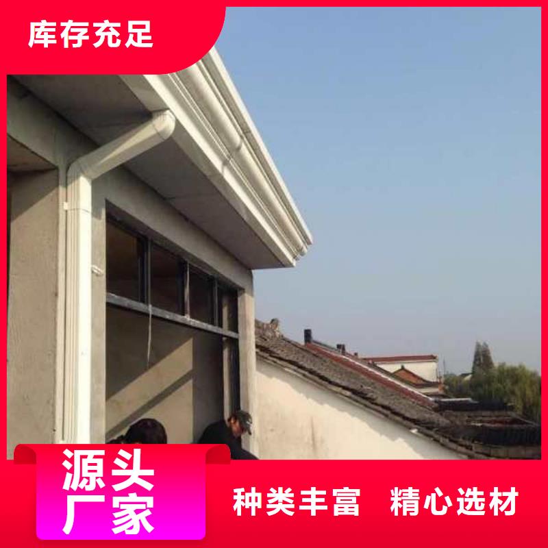 天沟产品优良