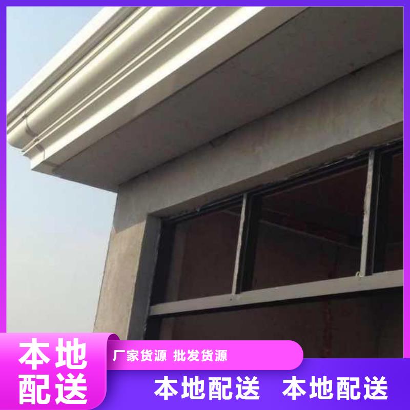 彩铝天沟市场现货价格
