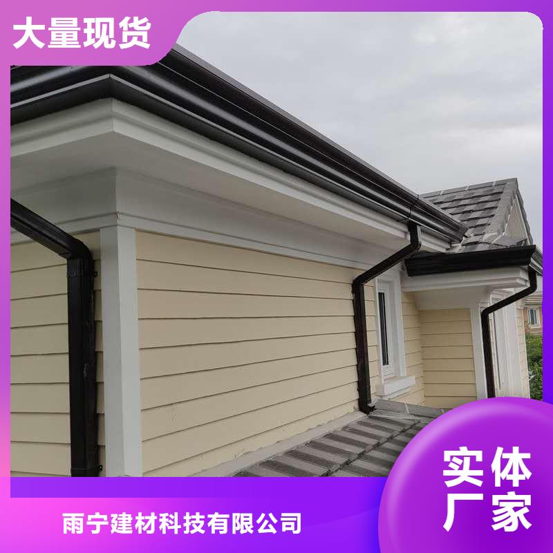 8英寸天沟全国发货