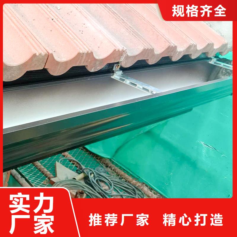 别墅K型天沟-厂家为您在线服务