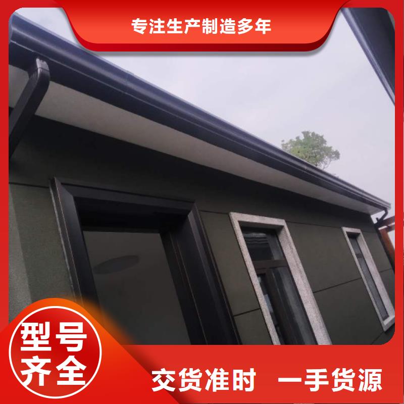 别墅檐沟-生产厂家