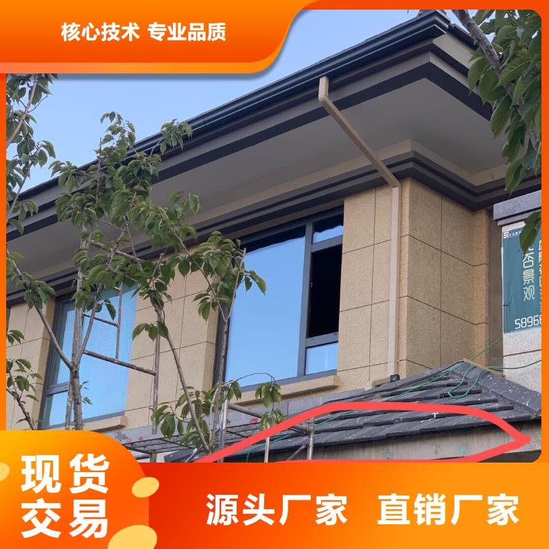 别墅金属檐沟按需定制