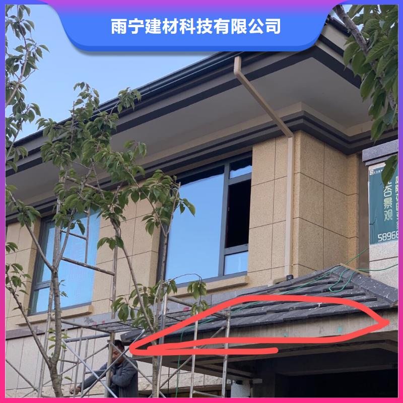别墅檐槽规格