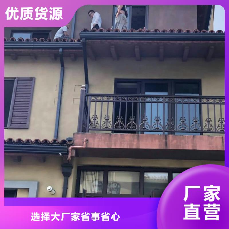 选购别墅金属檐槽全国统一价