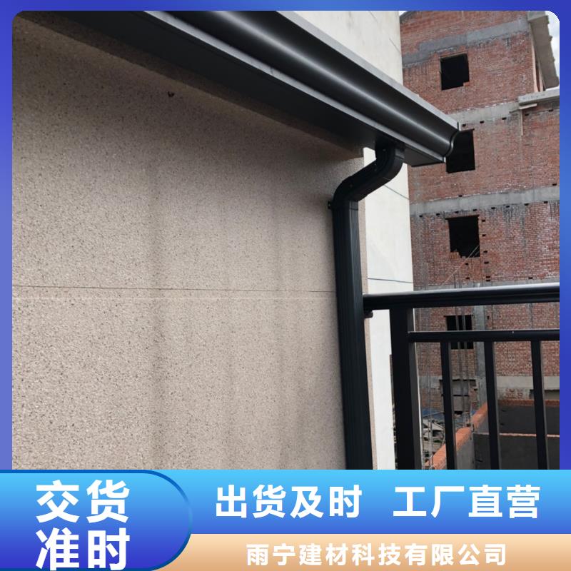 pvc檐槽产品详细介绍
