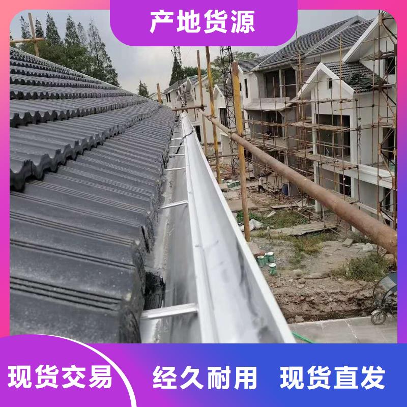 屋檐彩铝水槽采购价格