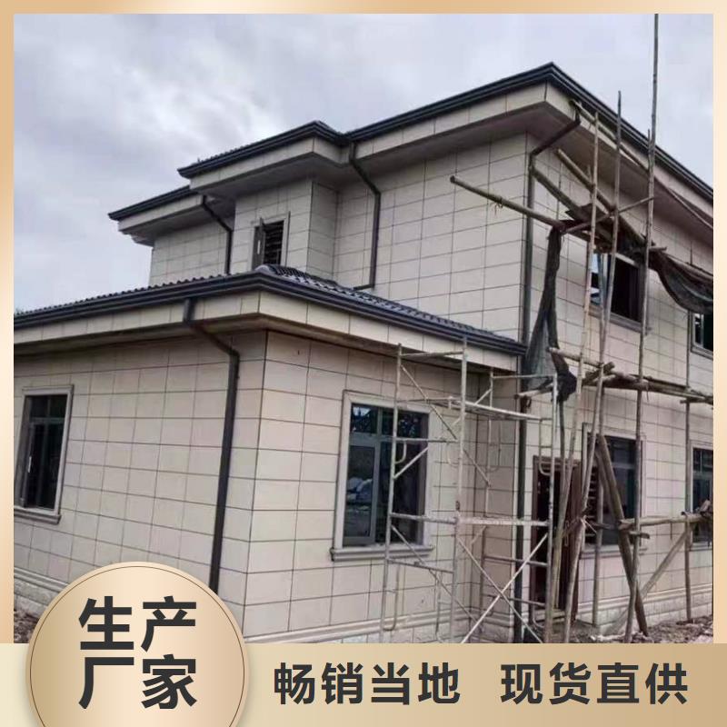 天沟 U型彩铝成品天沟现货快速采购
