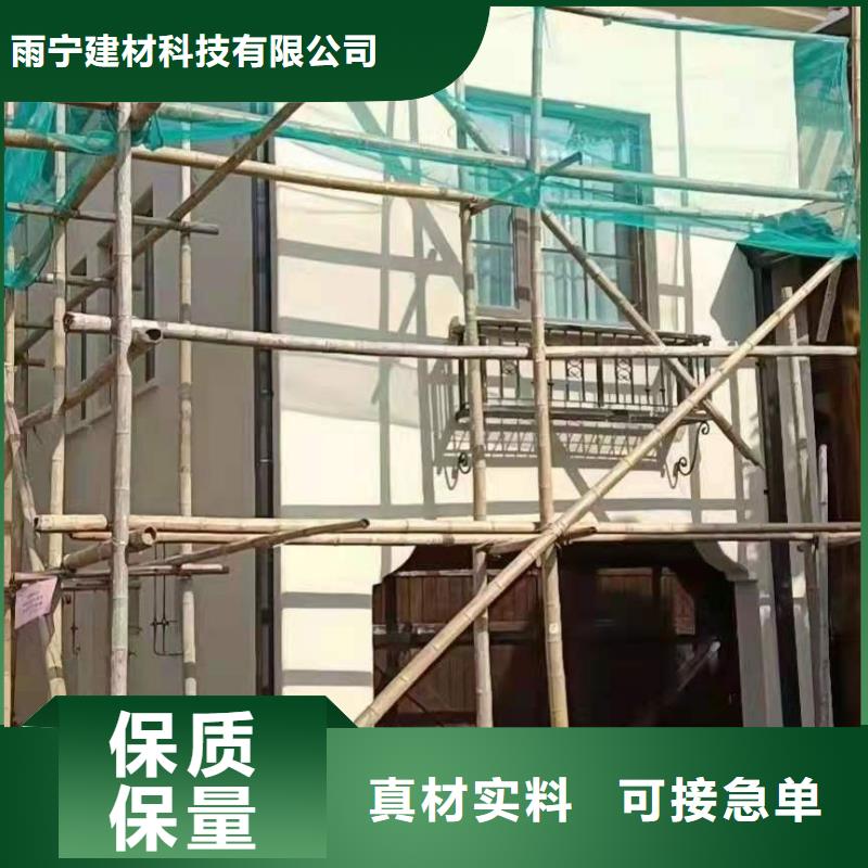 库存充足的别墅彩铝檐沟基地