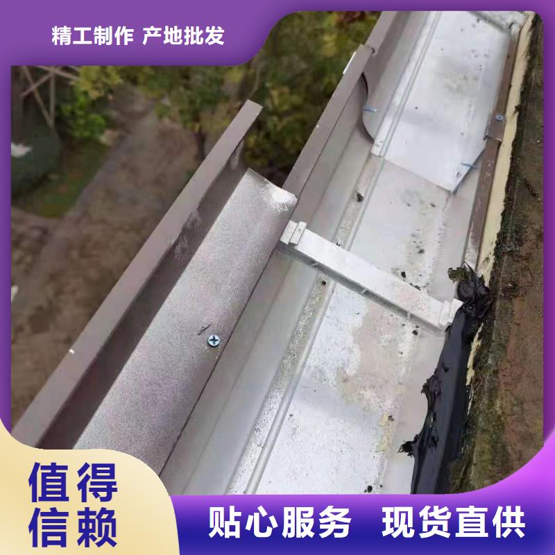 天沟一站式采购