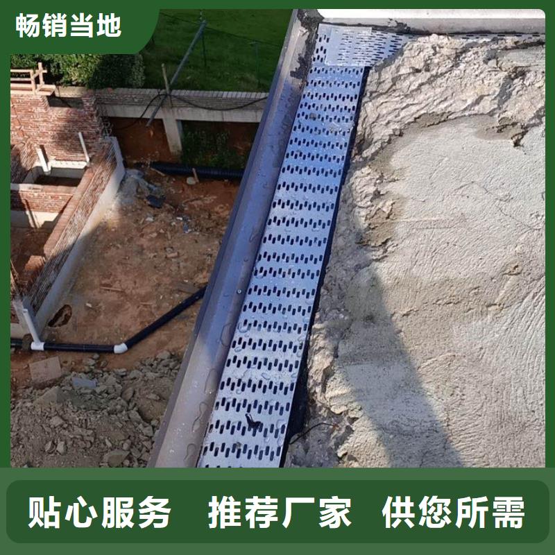 天沟金属成品雨水槽以质量求生存